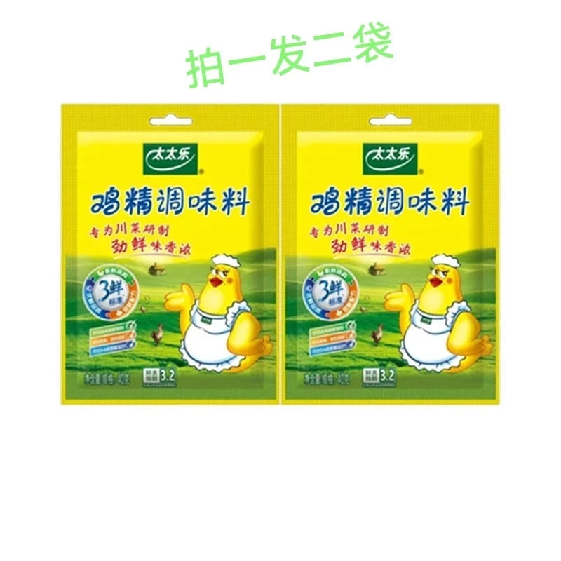 太太乐三鲜鸡精调味料家用厨房炒菜煲汤烹饪提鲜增味调料40g