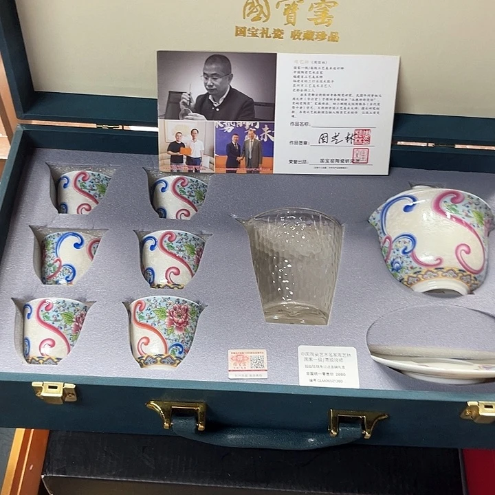 孤品茶具套装等。