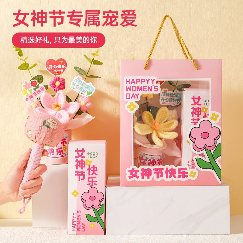 38女神节礼品套装实用三八妇女节礼物艾草锤手工针织花花束装饰