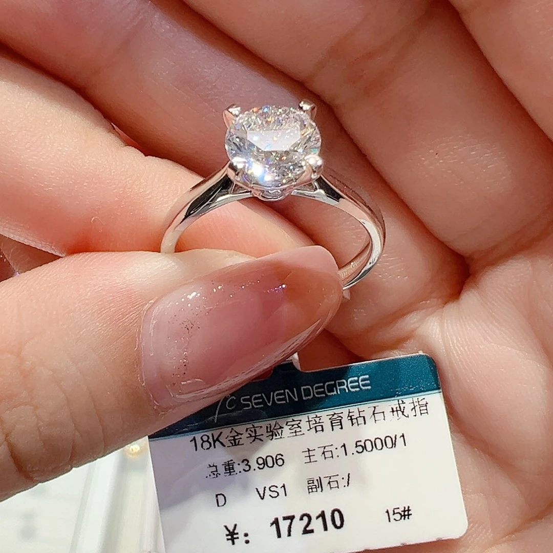 18K金镶嵌实验室培育钻石