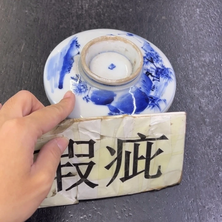 午***奔海外陶瓷茶具日化