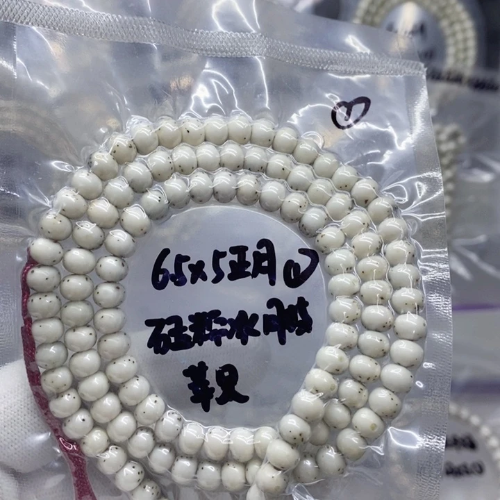 吊坠星月菩提6.5*4.8石玉糯冰苹果