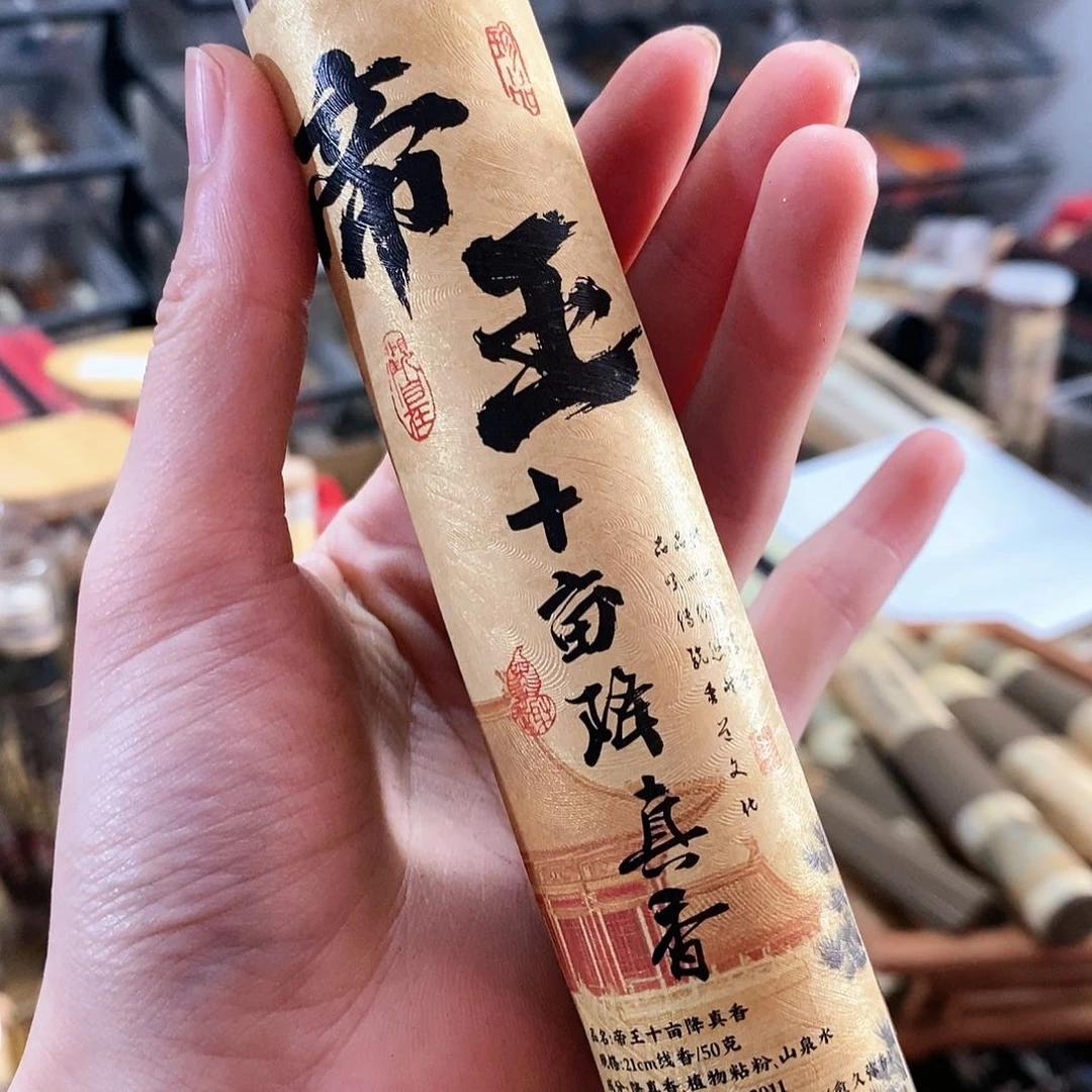 娜娜香舍专属闪购链接