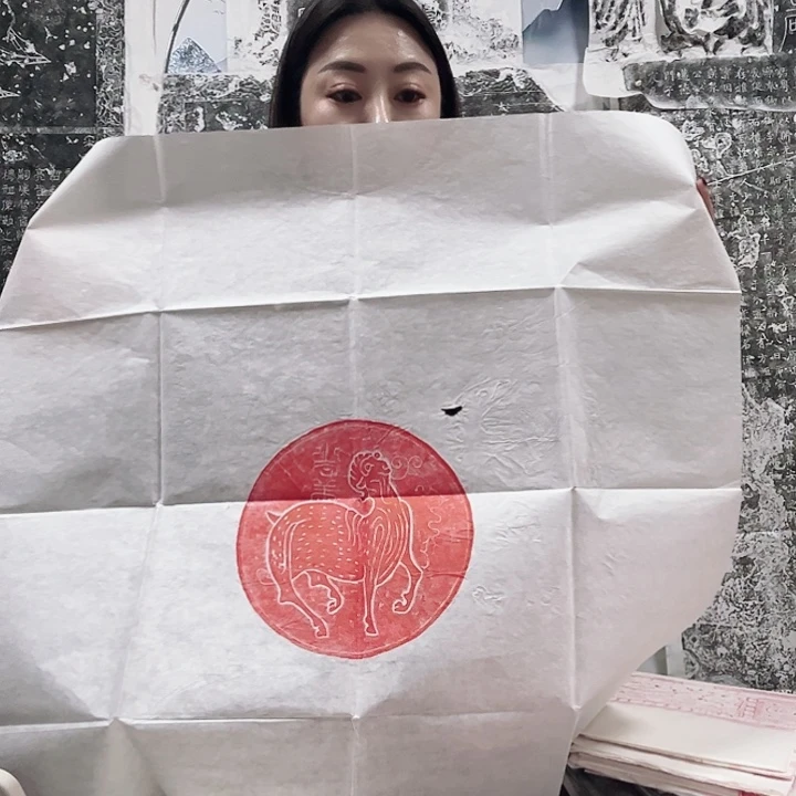其他拓片用纸汉代吉羊拓片