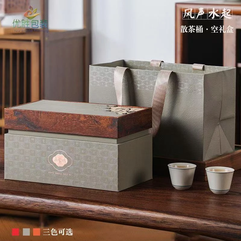 【风生水起】【拍一发二】新会小青柑普洱茶普洱熟茶小青柑