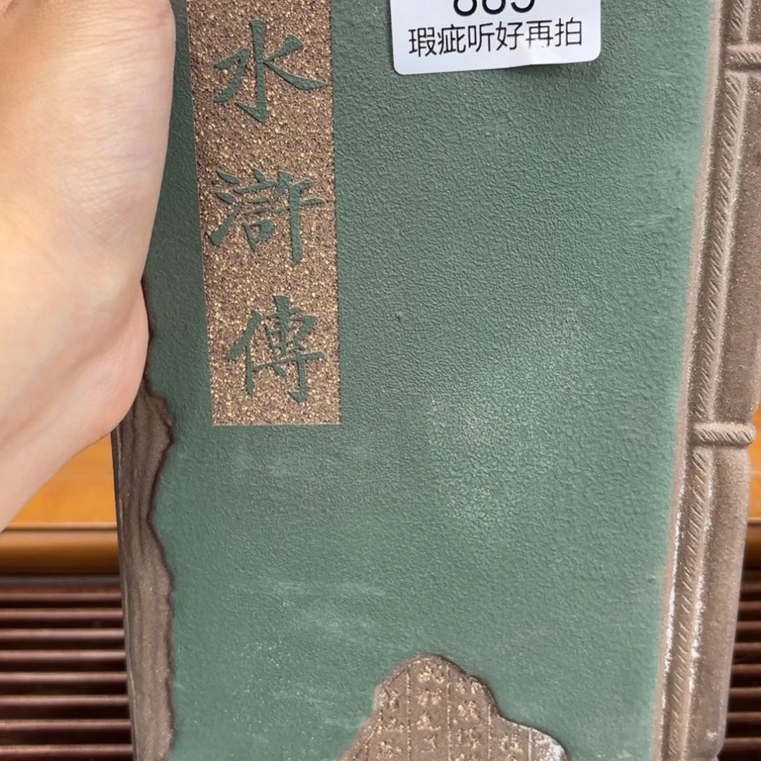 茶壶紫砂五号店专项