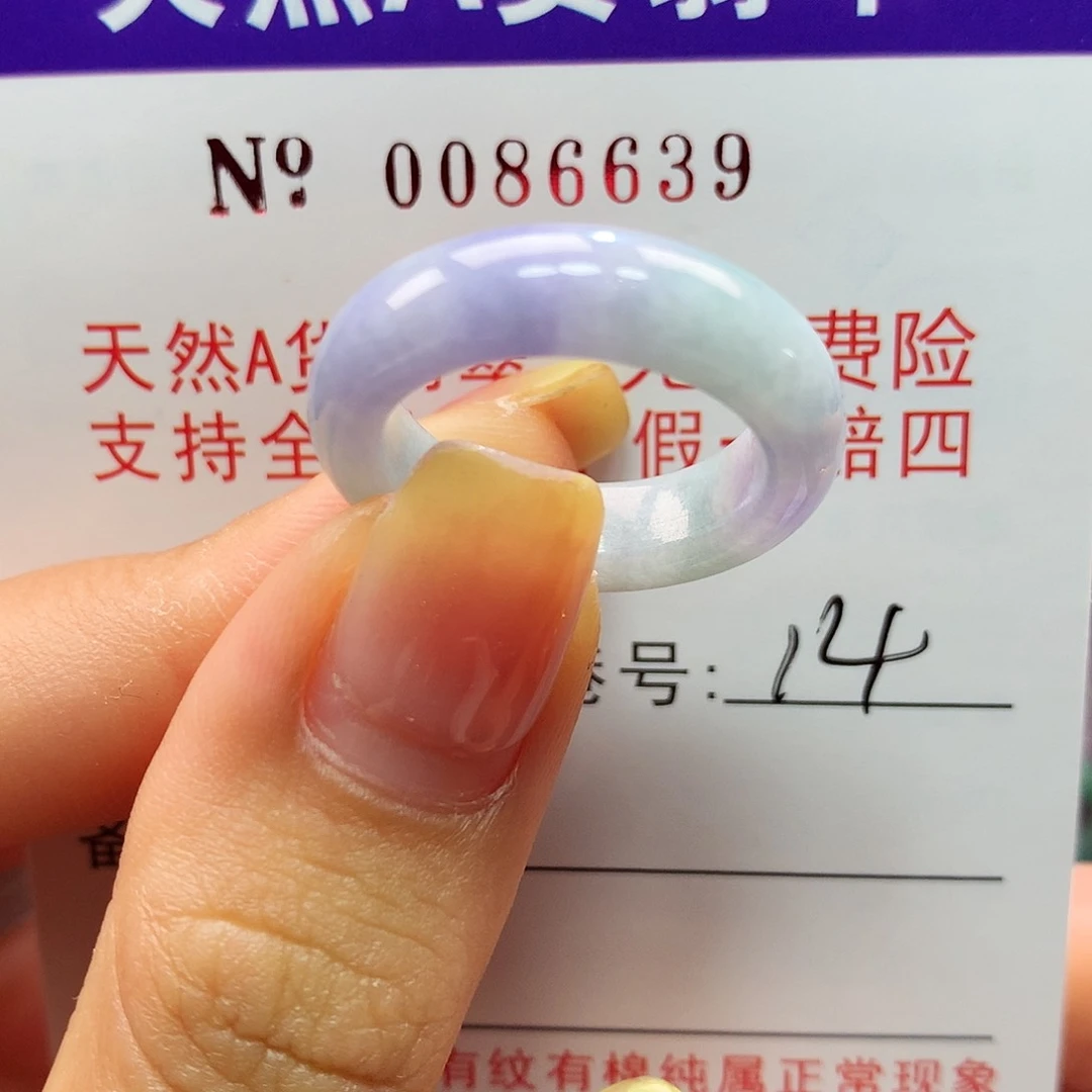 翡翠戒指未镶嵌拉派