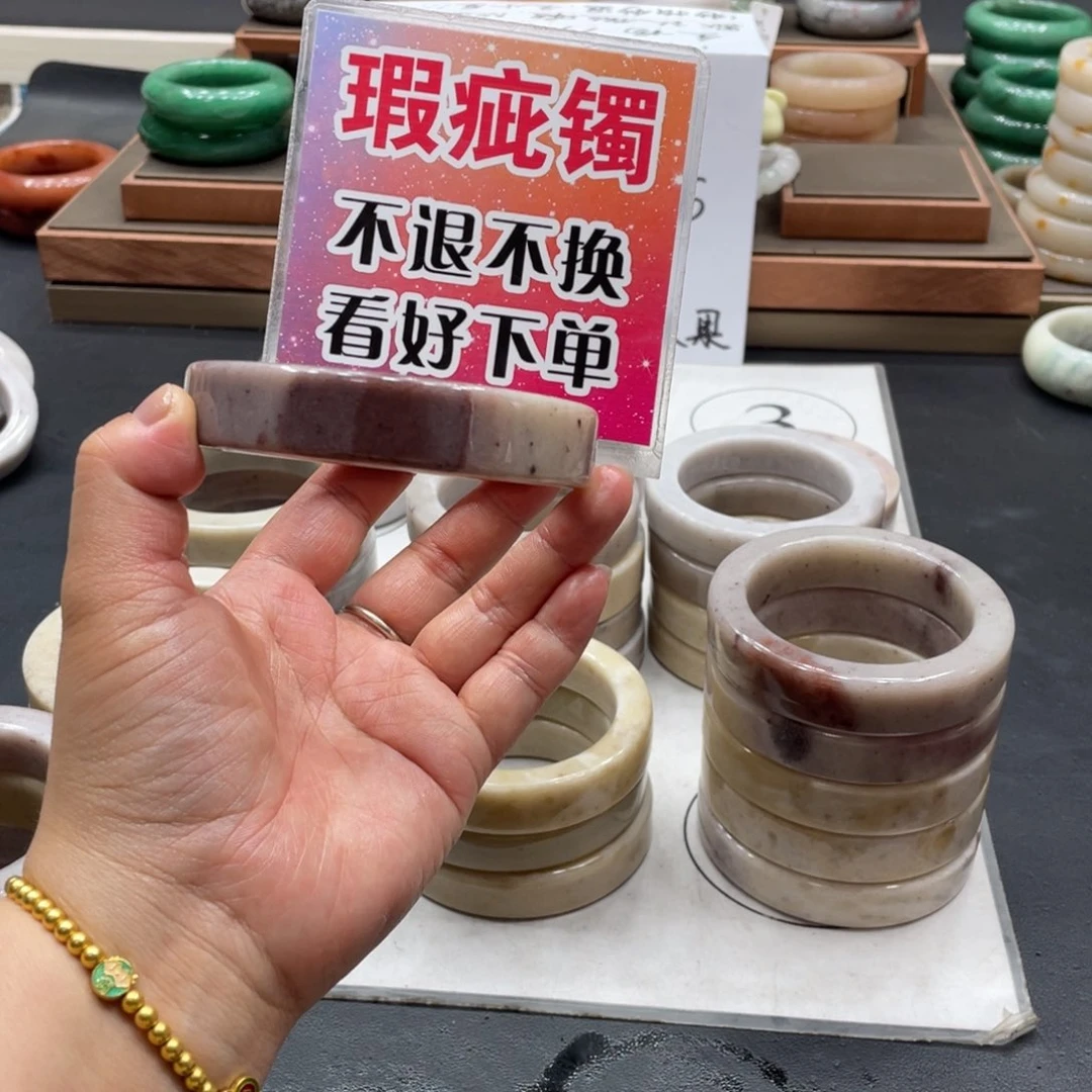 ぃ***о石英质玉手镯未镶嵌