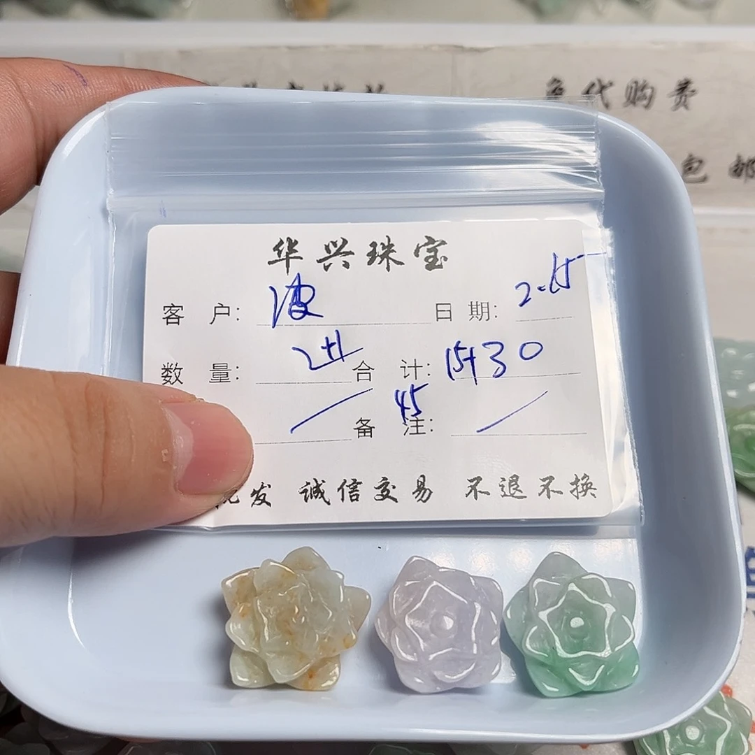 翡翠颈饰未镶嵌波*