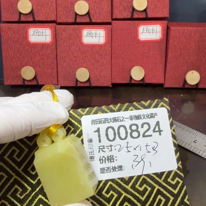 青田石1.2青田石雕厂家直销