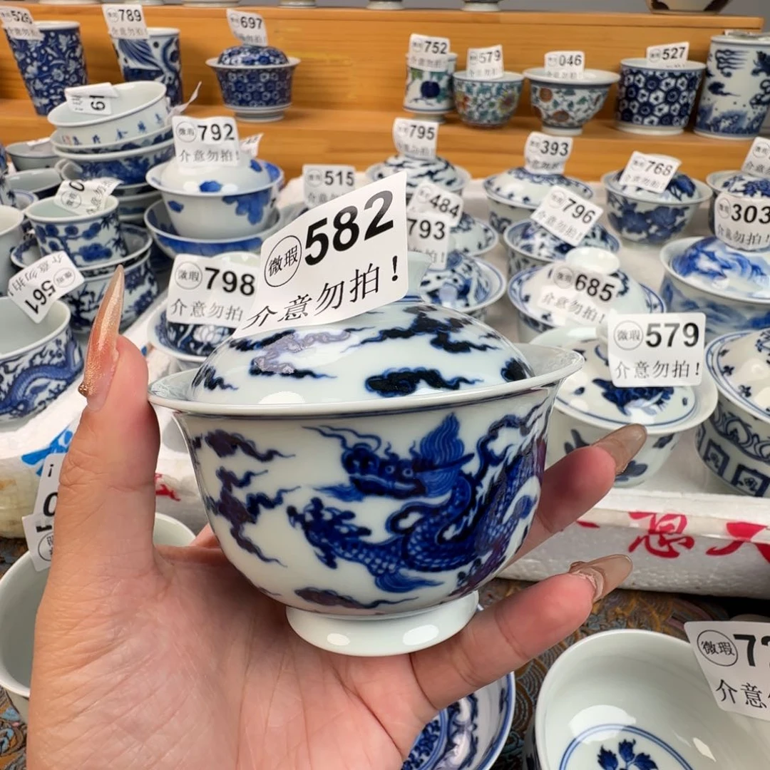 杯x****y微瑕景德镇陶瓷