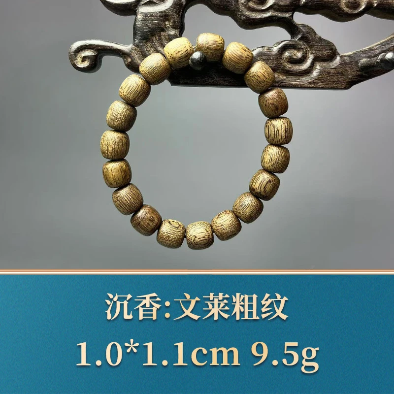 三福（红木）47284 文莱粗纹 沉香