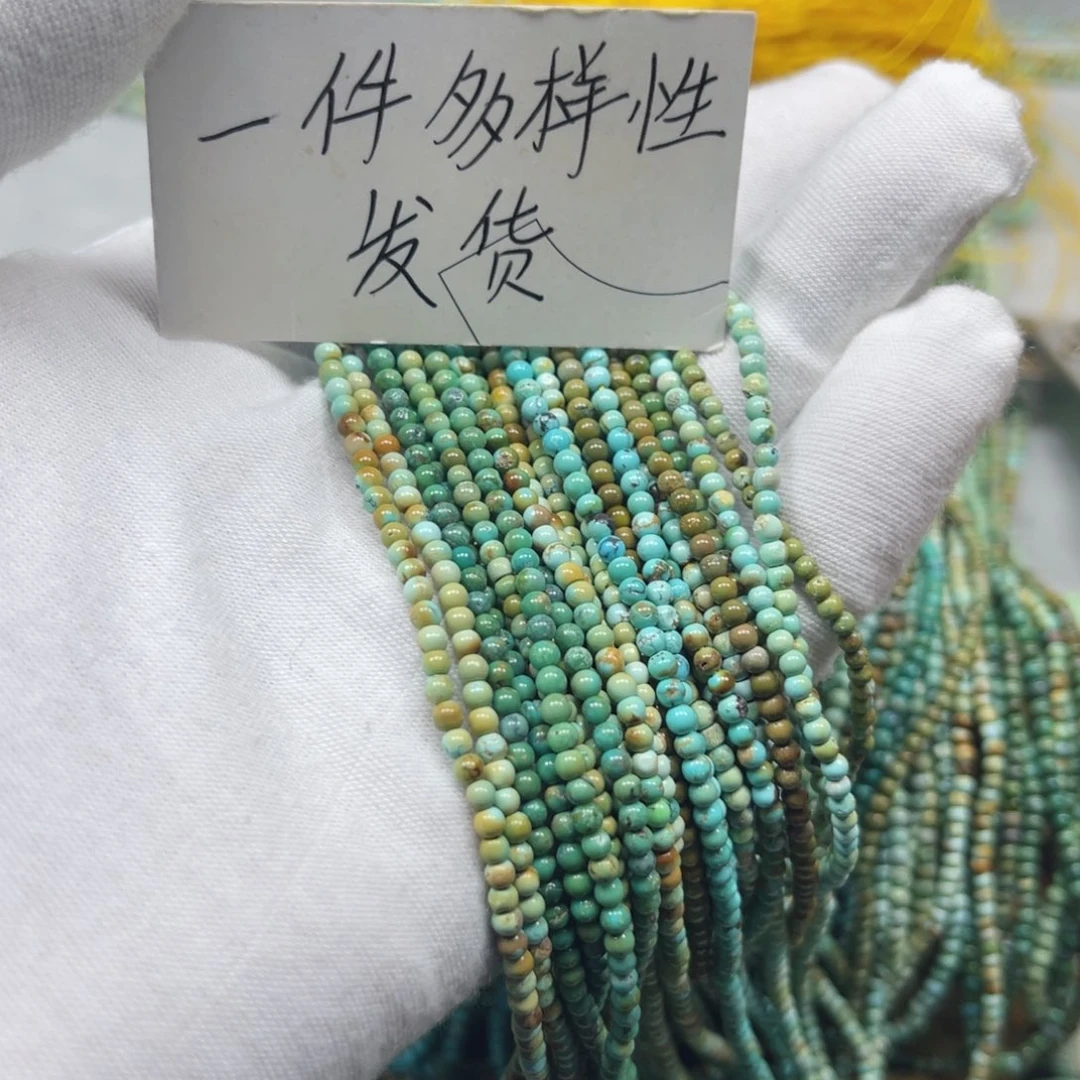 绿松石挂件未镶嵌