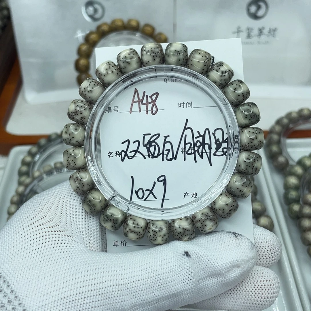 星月菩提吊坠A48双留白