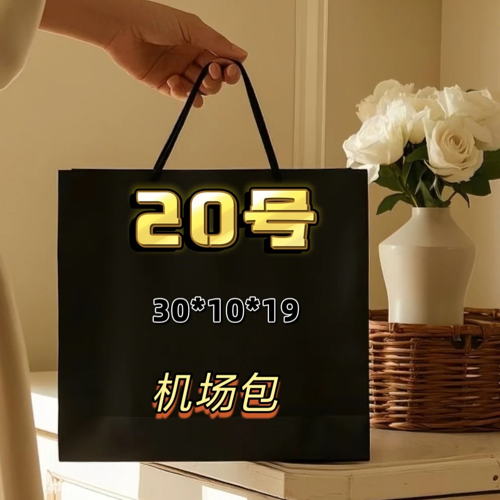 20号（H）时尚百搭链条机场流浪单肩包8008#