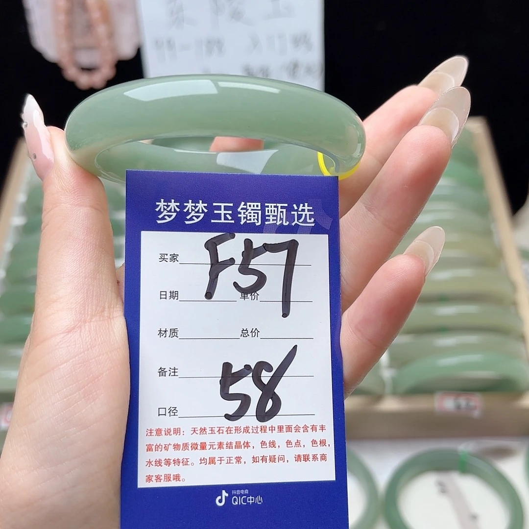 星***火未镶嵌手镯石英质玉