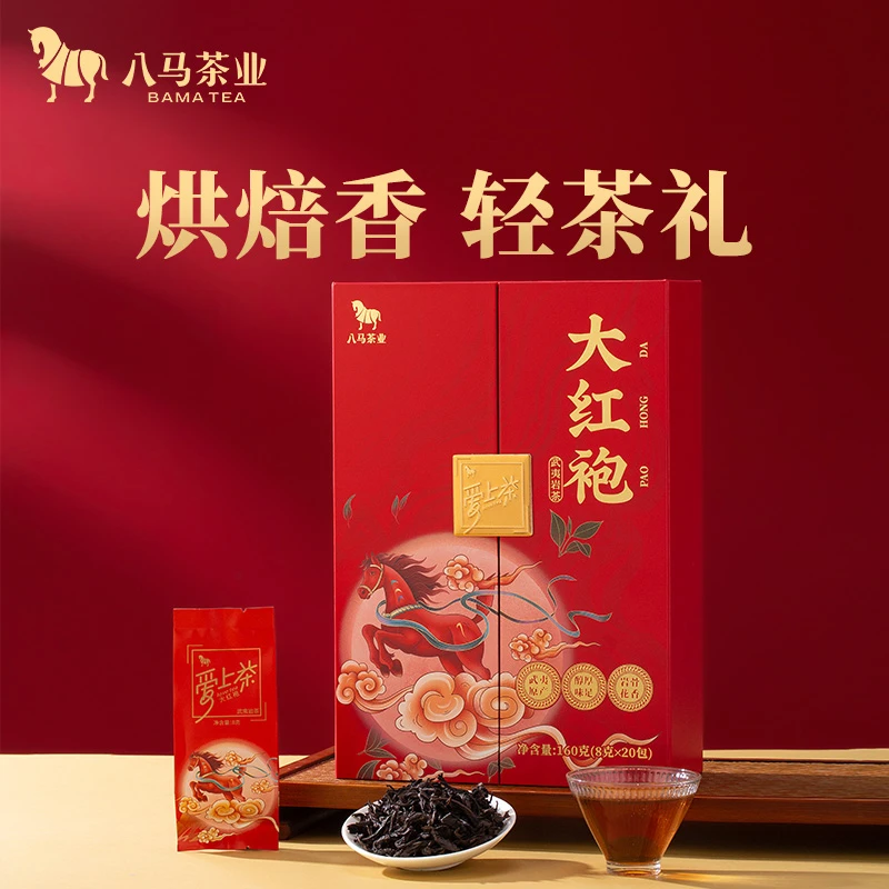 八马茶业｜爱上茶系列 乌龙茶武夷岩茶大红袍礼盒160g正宗