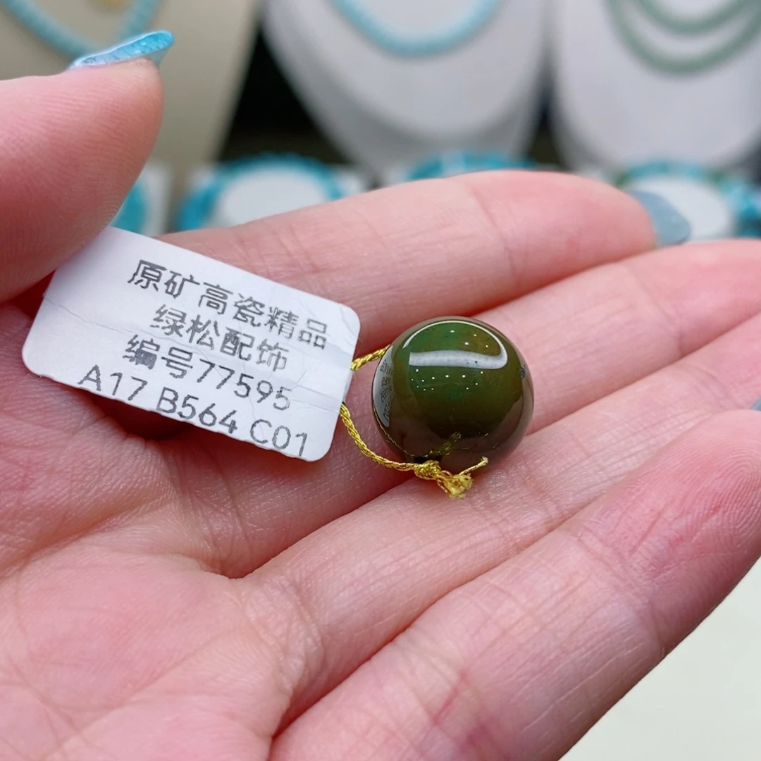未镶嵌南红玛瑙珠宝奇石