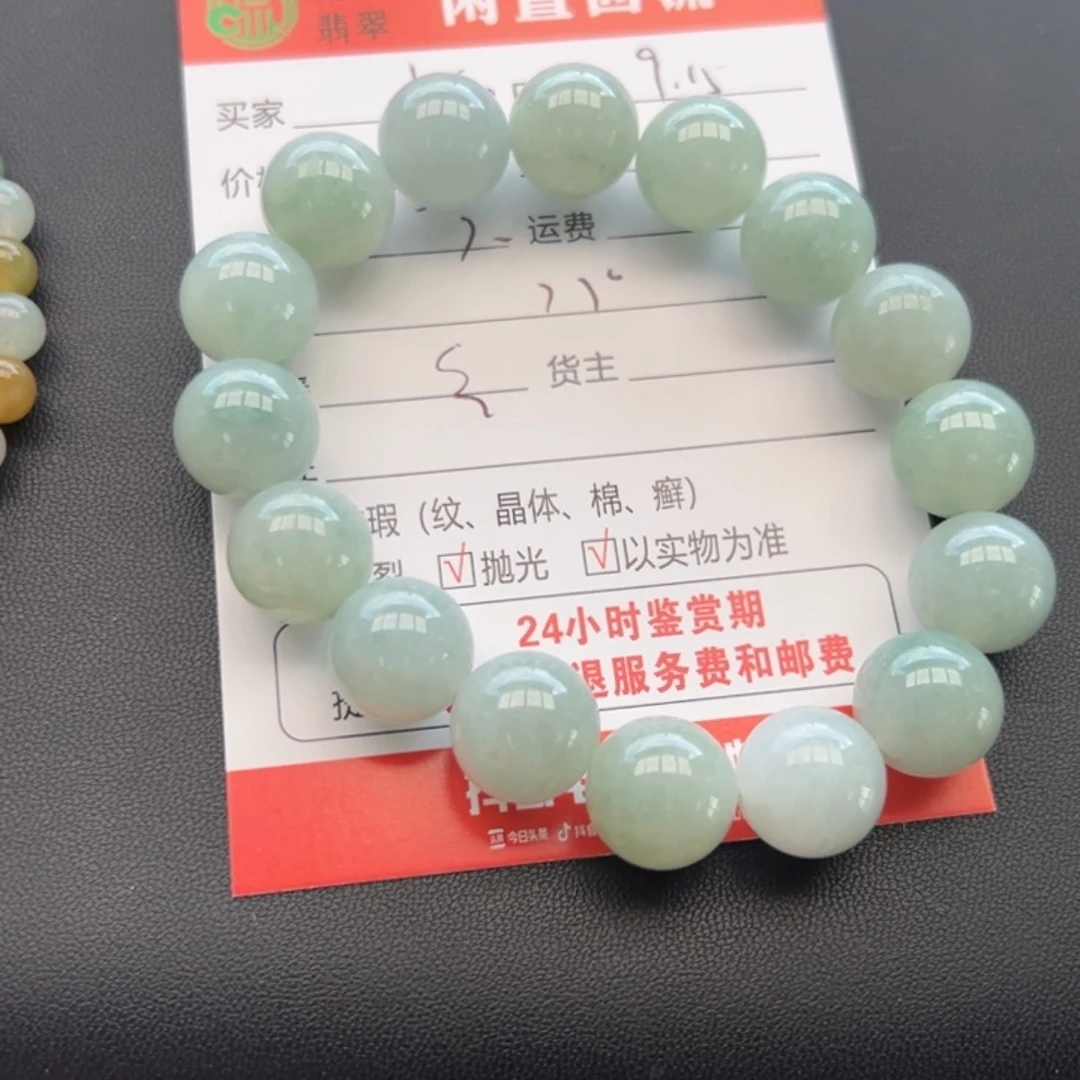 未镶嵌手链翡翠小****E