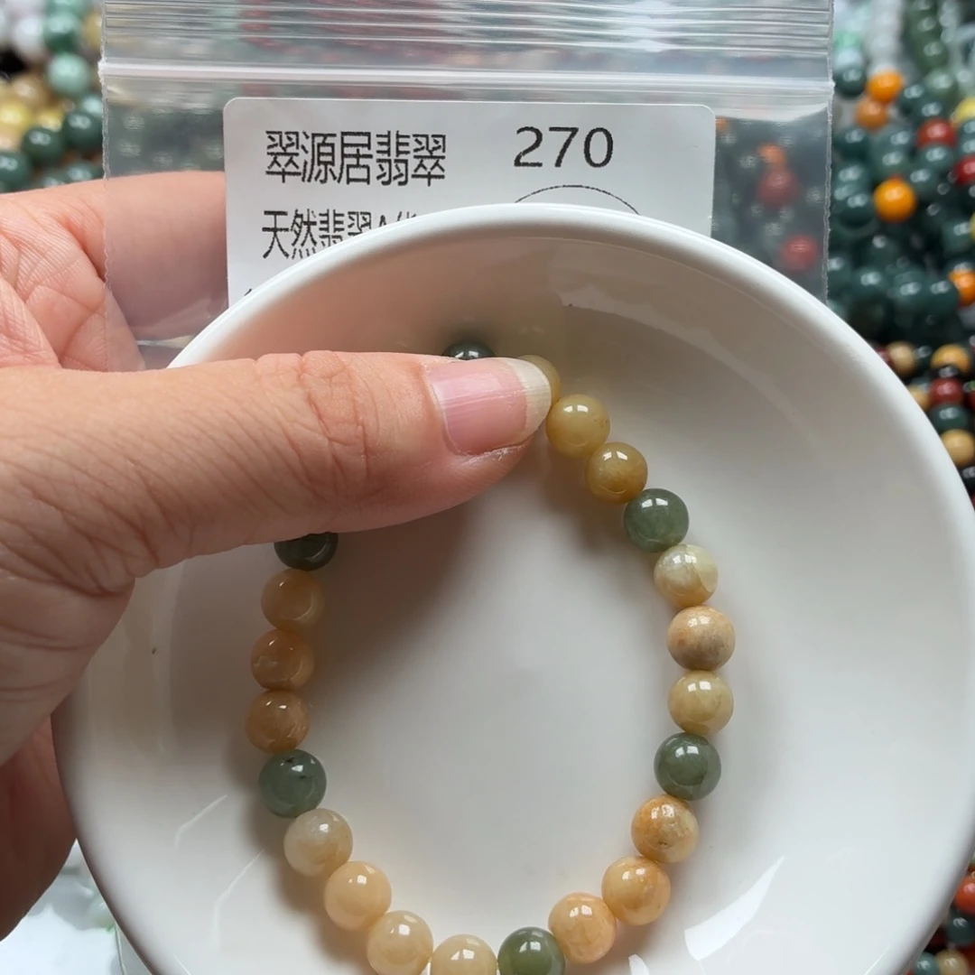 未镶嵌手链翡翠翡翠