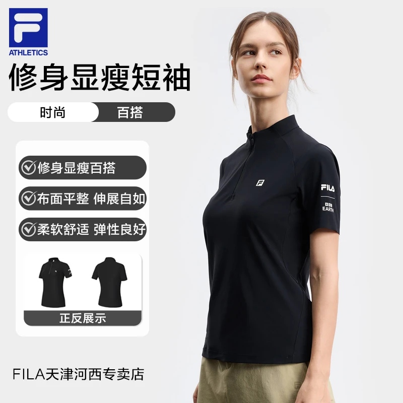 Fila/斐乐【休闲运动】女装夏季透气流光风百搭商务T恤A51W527103A