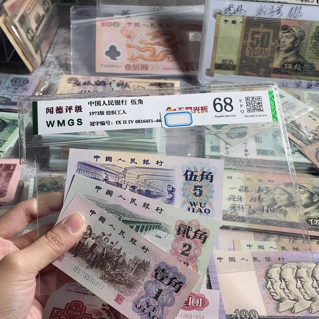 三版521全新三张，号码随机