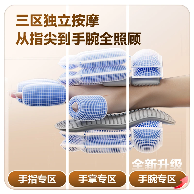 Haier/海尔小胖妞手部活力仪S330 按摩 空气揉手部按摩器