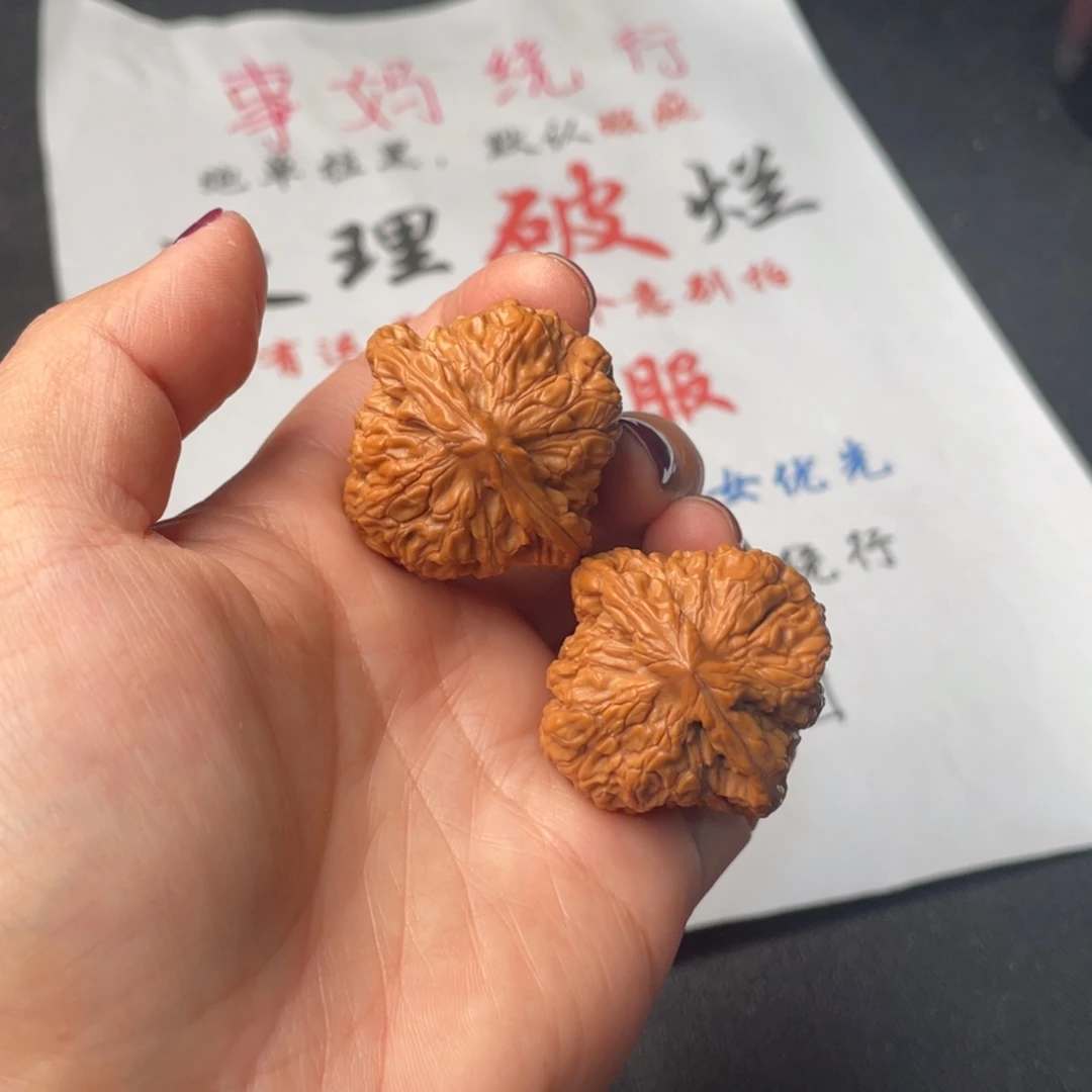 把件文玩核桃689。36鬼脸四喜
