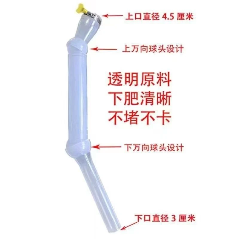 新款播种机免耕机通用下肥管（透明双头万向）