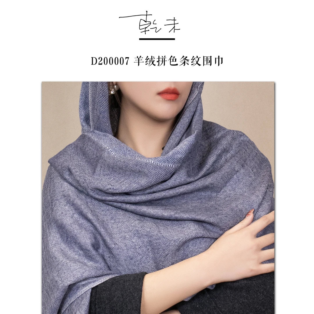 【乾未】百分羊绒时尚百搭拼色条纹围巾 D200007