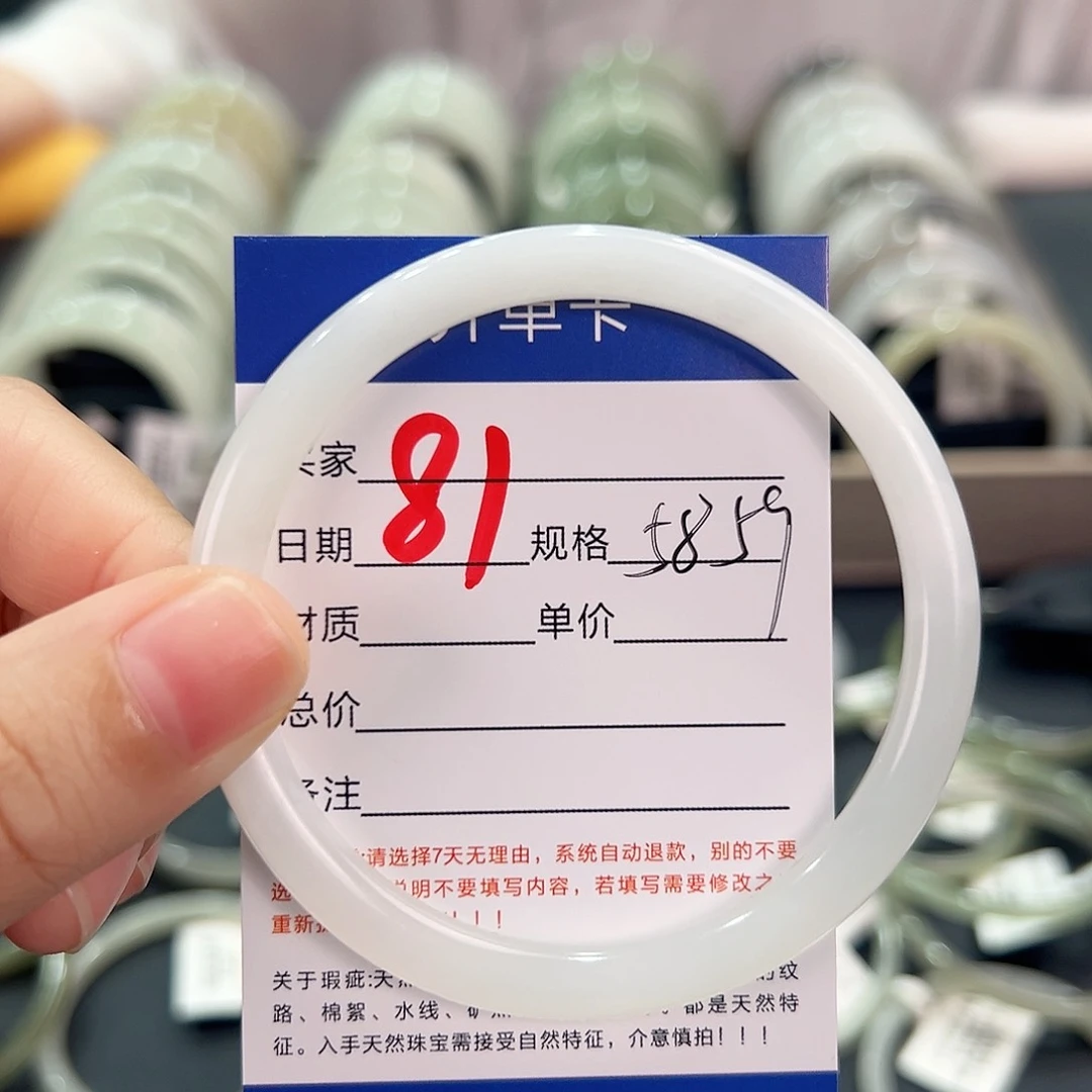 和田玉手镯未镶嵌