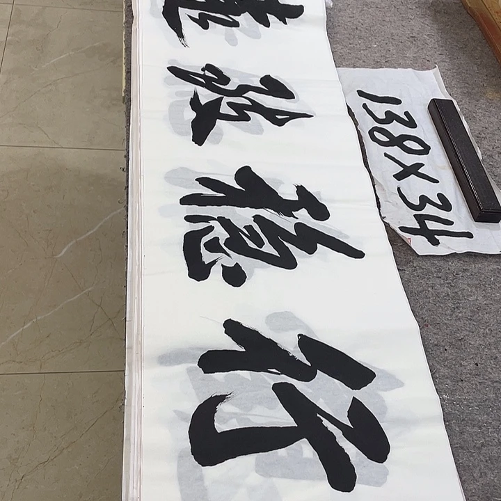 书法Lvqinzhenshufa