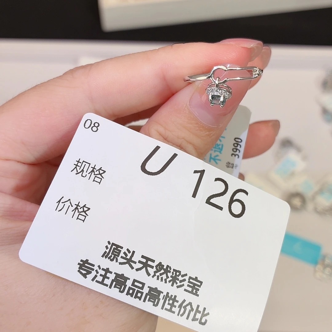 银S925镶嵌托帕石珠宝奇石