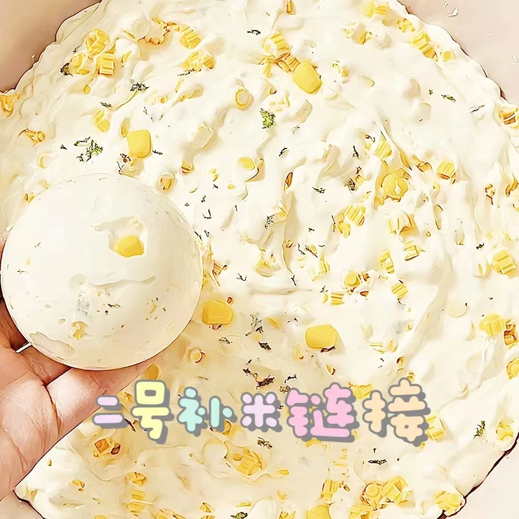 手作球三号补米链接