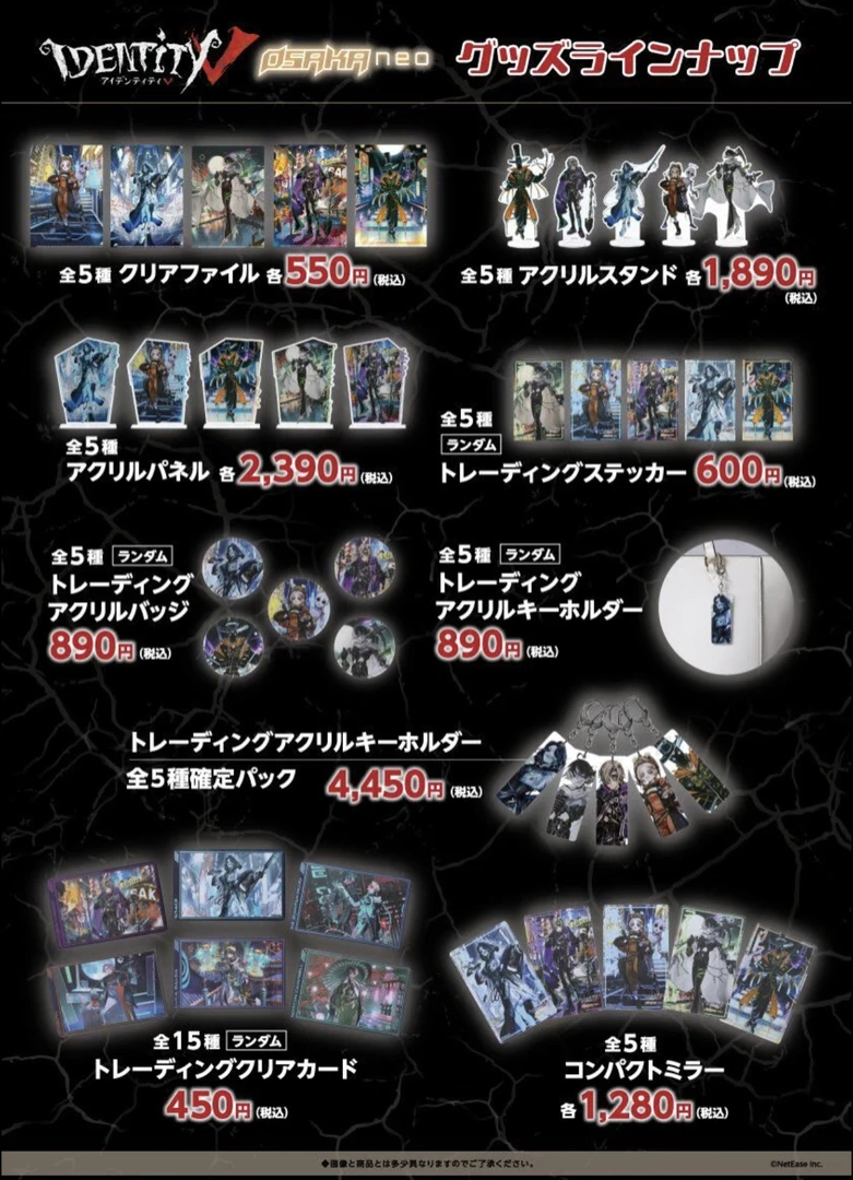 【第五人格】日谷赛博三弹吧唧挂件卡片盲盒 咕噜点
