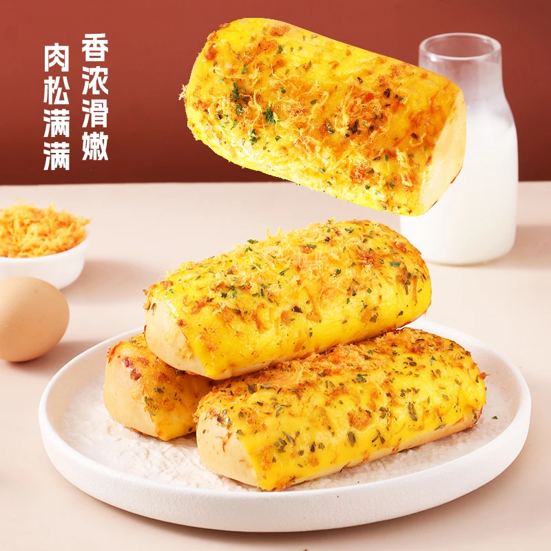 【12包一箱】香葱肉松面包整箱早餐代餐饱腹咸香口味零食小吃