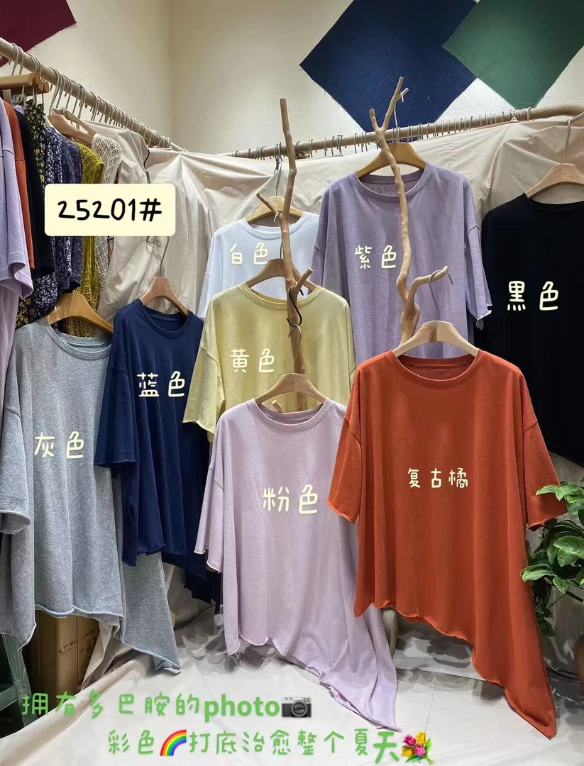 叨叨推荐款#JX#25201#斜边T恤 FL