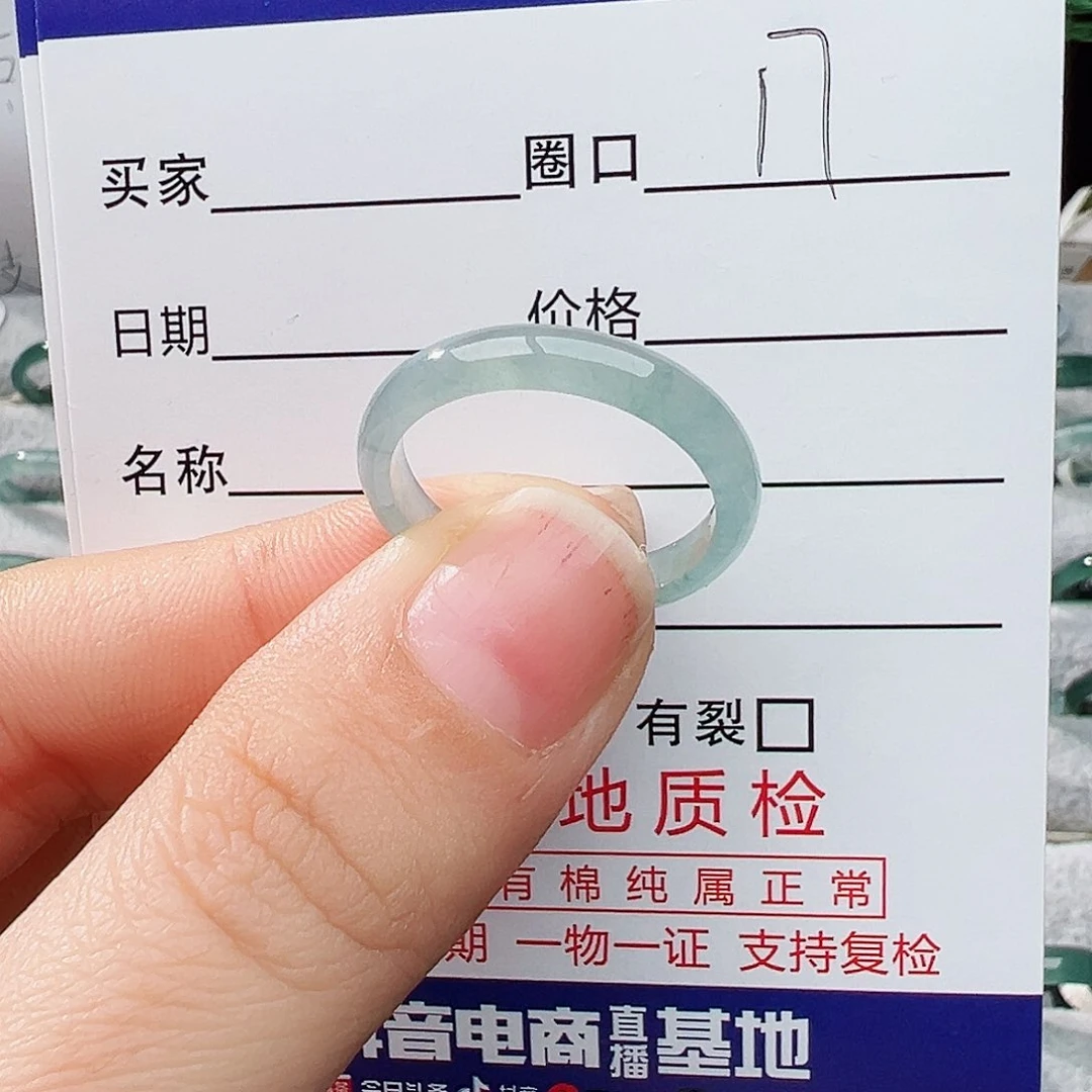 未镶嵌戒指翡翠翡翠