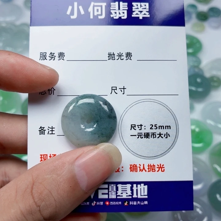 翡翠未镶嵌颈饰08