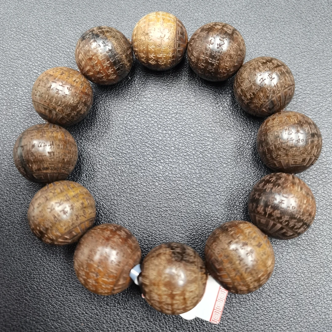 【小倩香馆】FY388文玩2.0