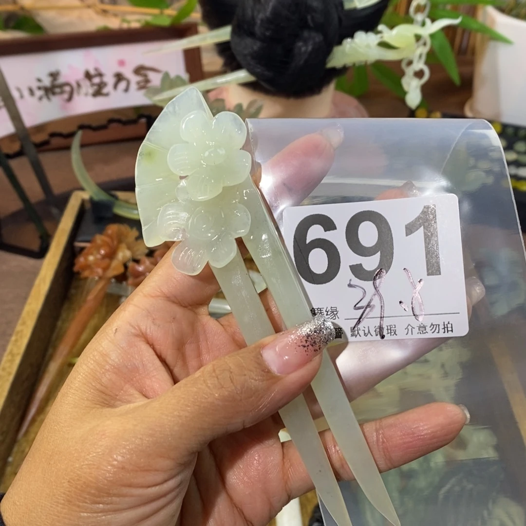 蛇纹石玉未镶嵌发饰夙