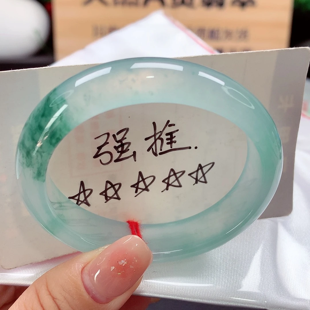 未镶嵌手镯（贵妃镯）翡翠54贵妃，冰蓝钢，行家货！
