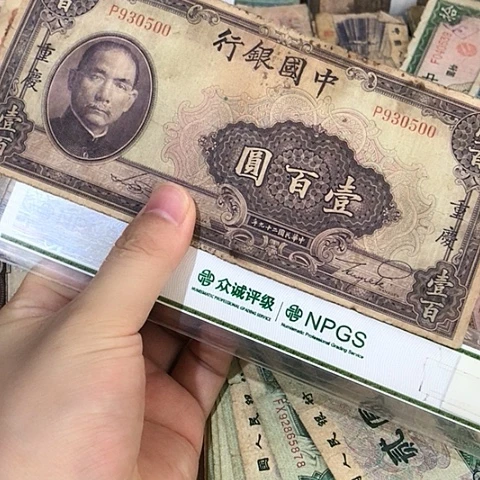 1张退市旧票福利品
