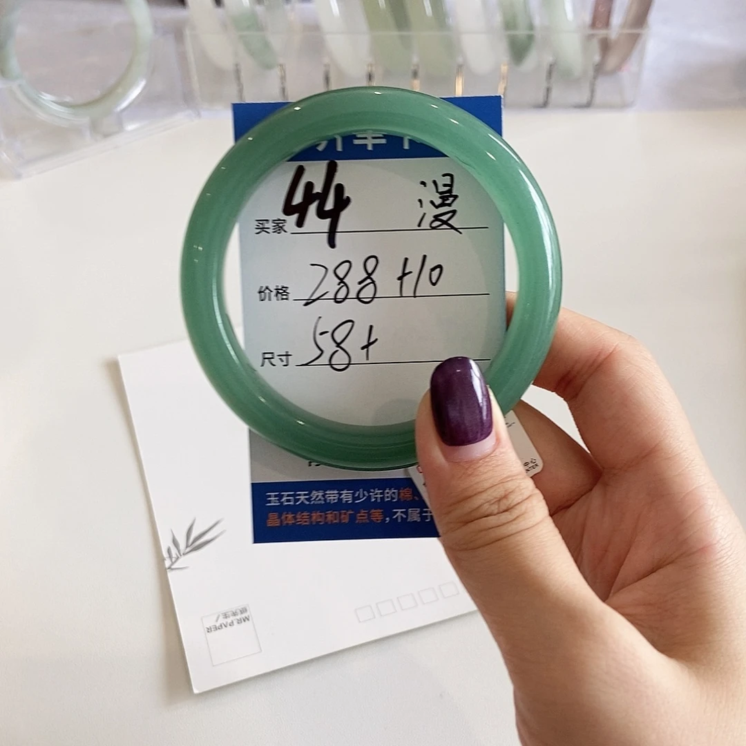 漫****石英质玉手镯未镶嵌