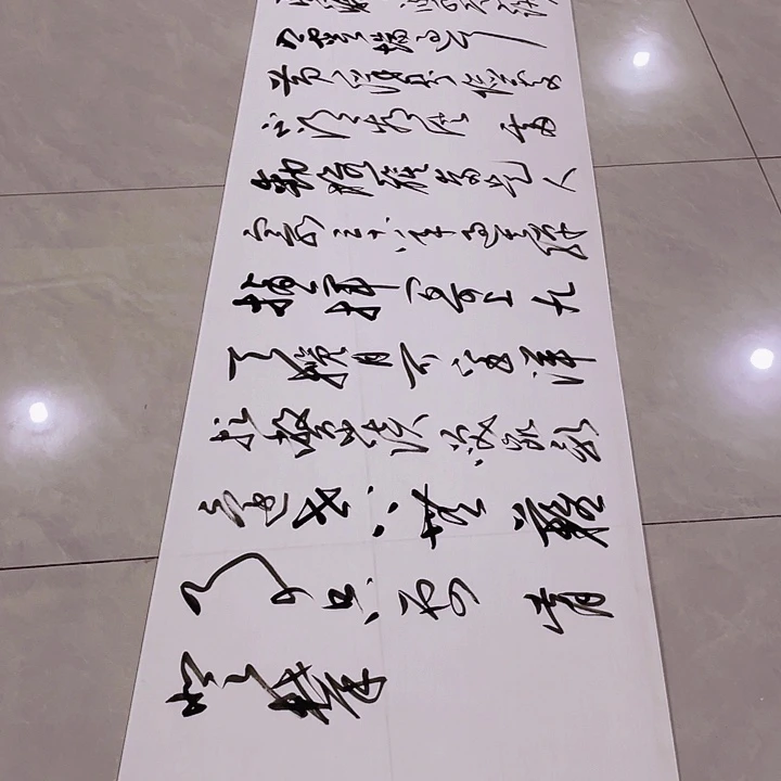 书法尤老师书法作品井冈山