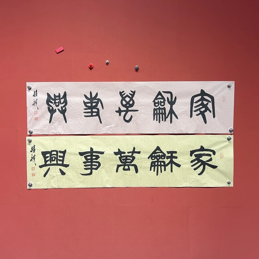 国画王桂棋画家作品