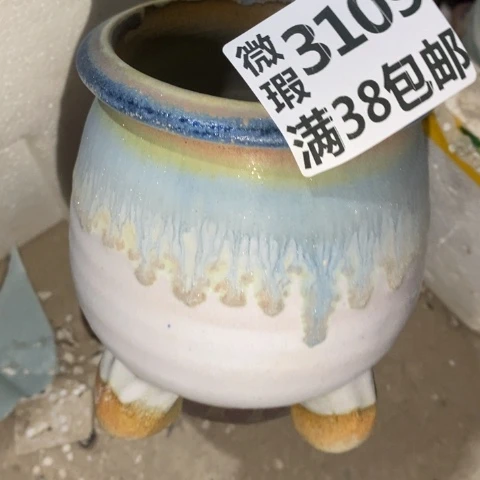 罐3109 微瑕38包邮景德镇陶瓷