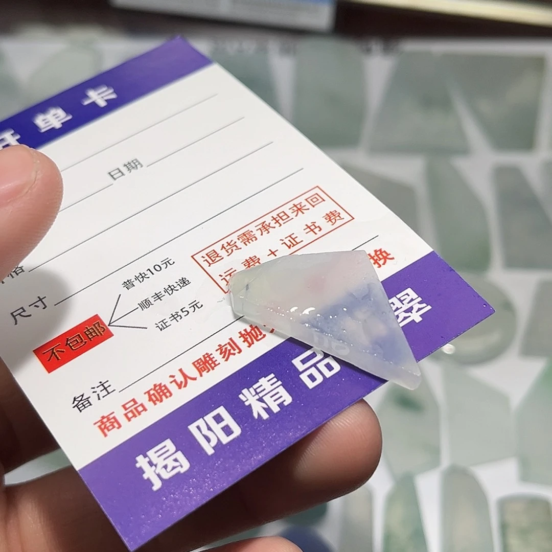 翡翠未镶嵌颈饰5677