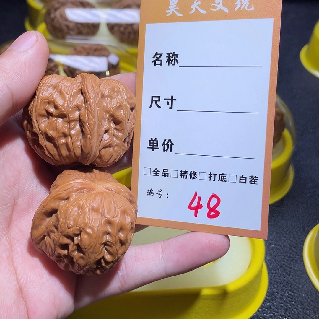 文玩核桃把件文玩核桃48
