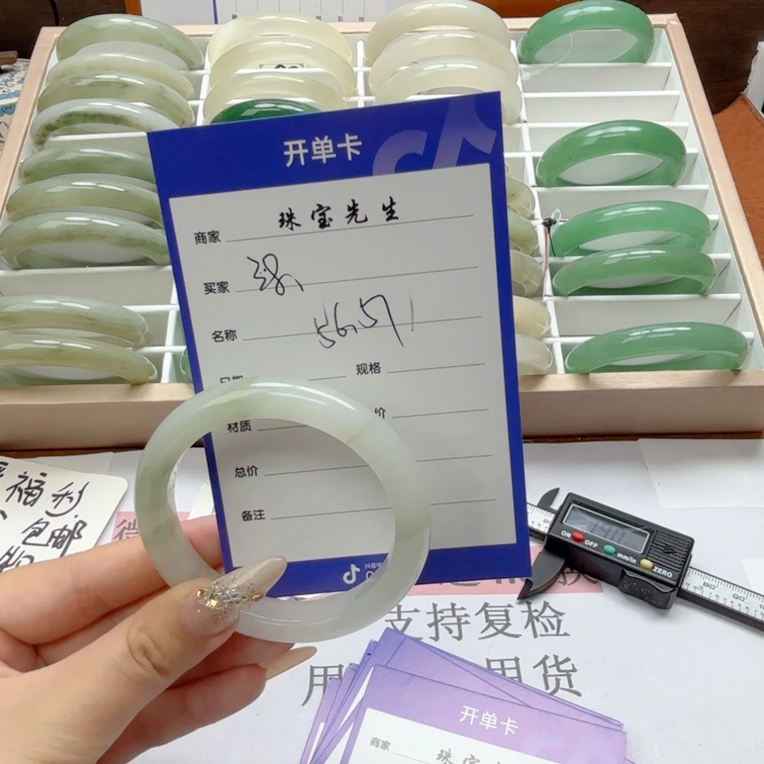 石英质玉手镯未镶嵌38